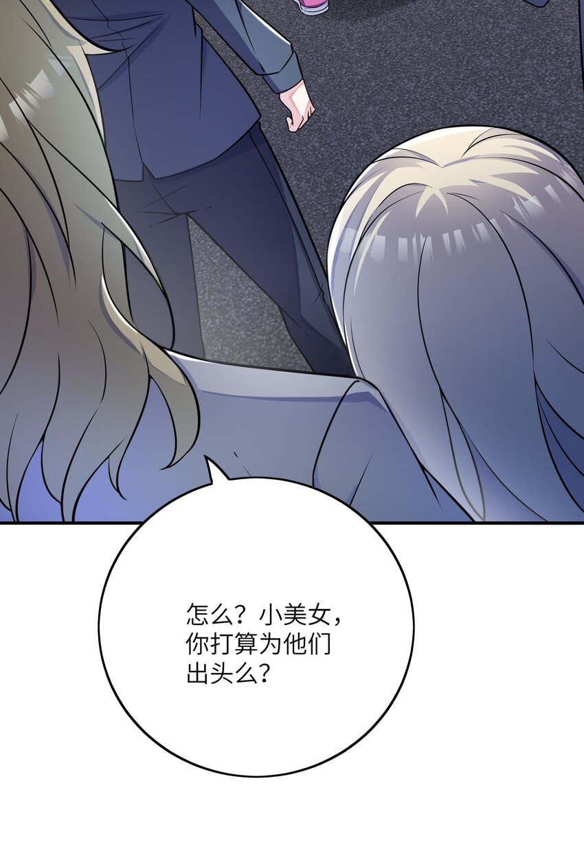 046 流放之地(1/2)-第46话