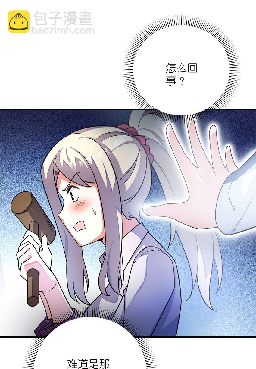 046 流放之地(1/2)-第46话