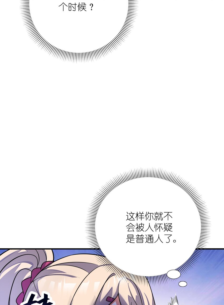046 流放之地(1/2)-第46话