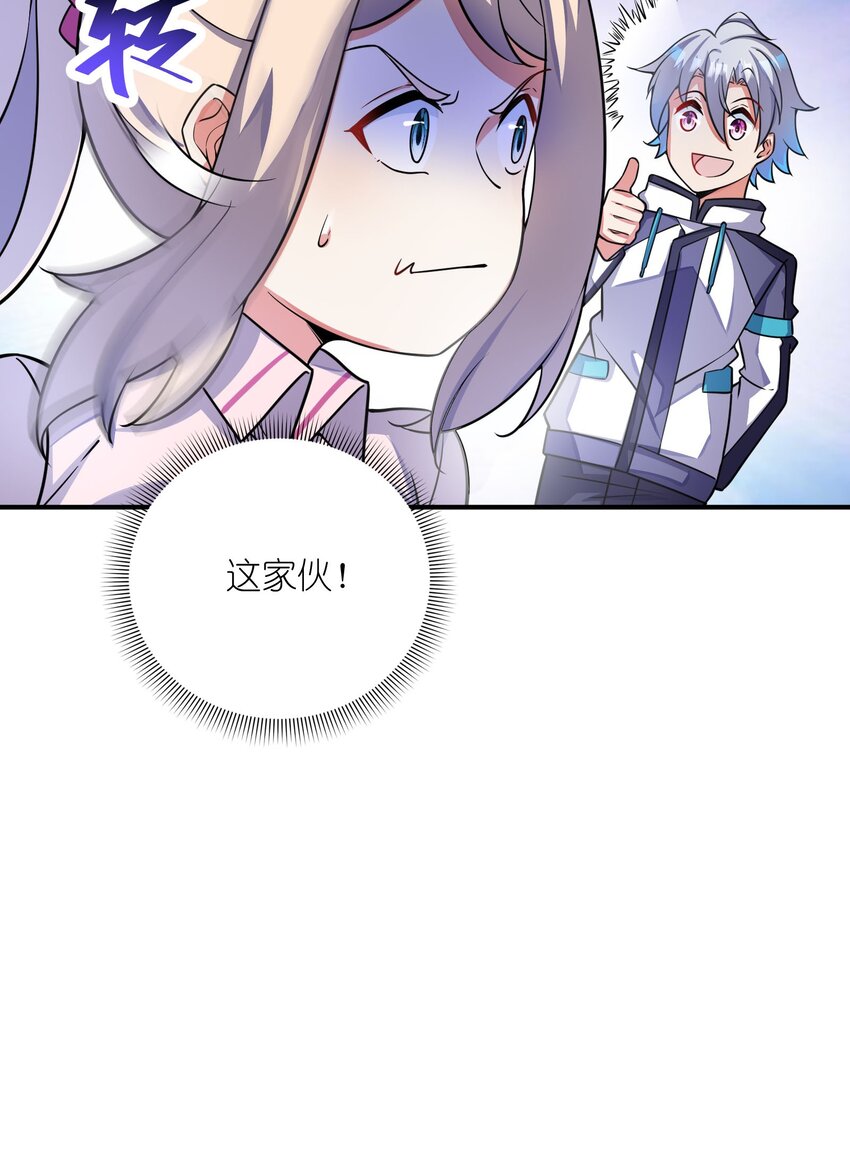 046 流放之地(1/2)-第46话