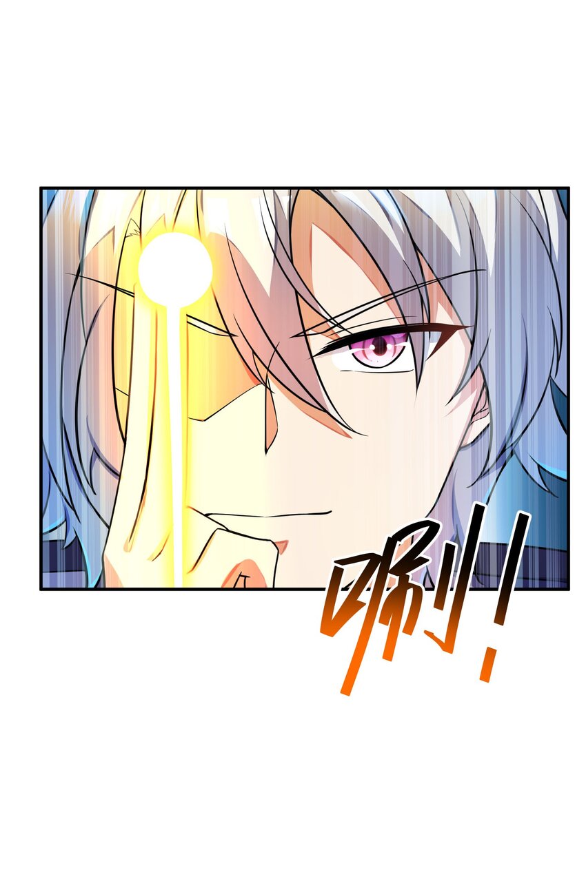 046 流放之地(1/2)-第46话