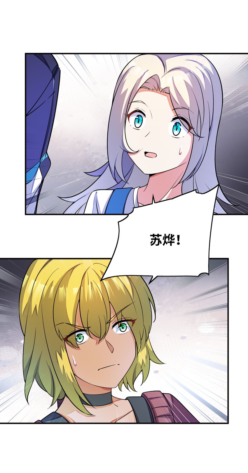 046 流放之地(1/2)-第46话