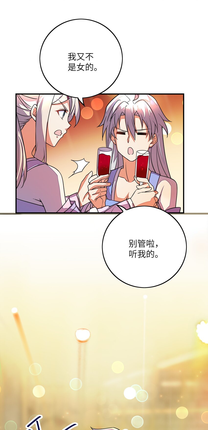 048 间谍(1/2)-第48话