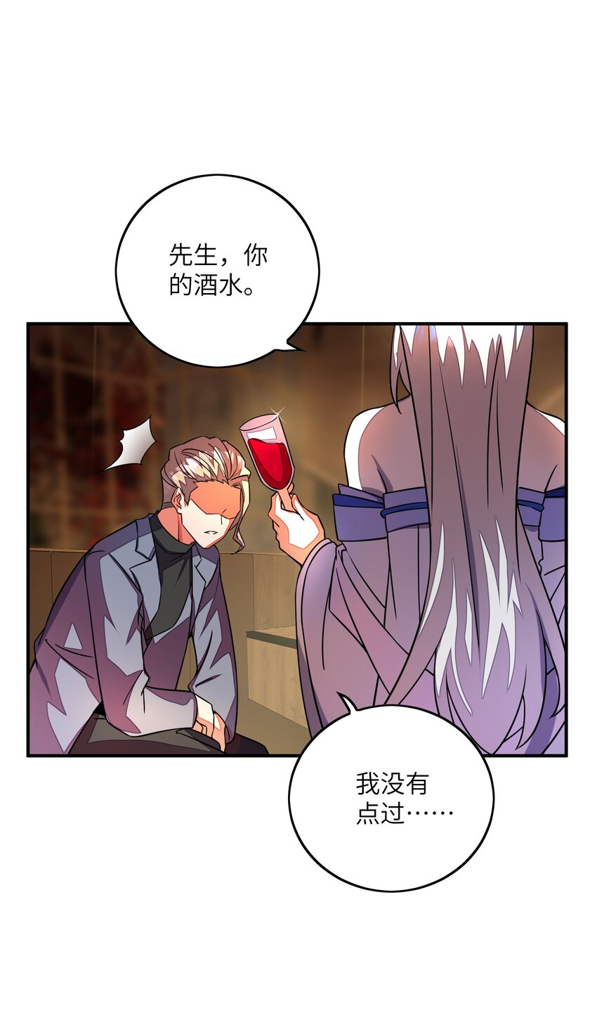 048 间谍(1/2)-第48话