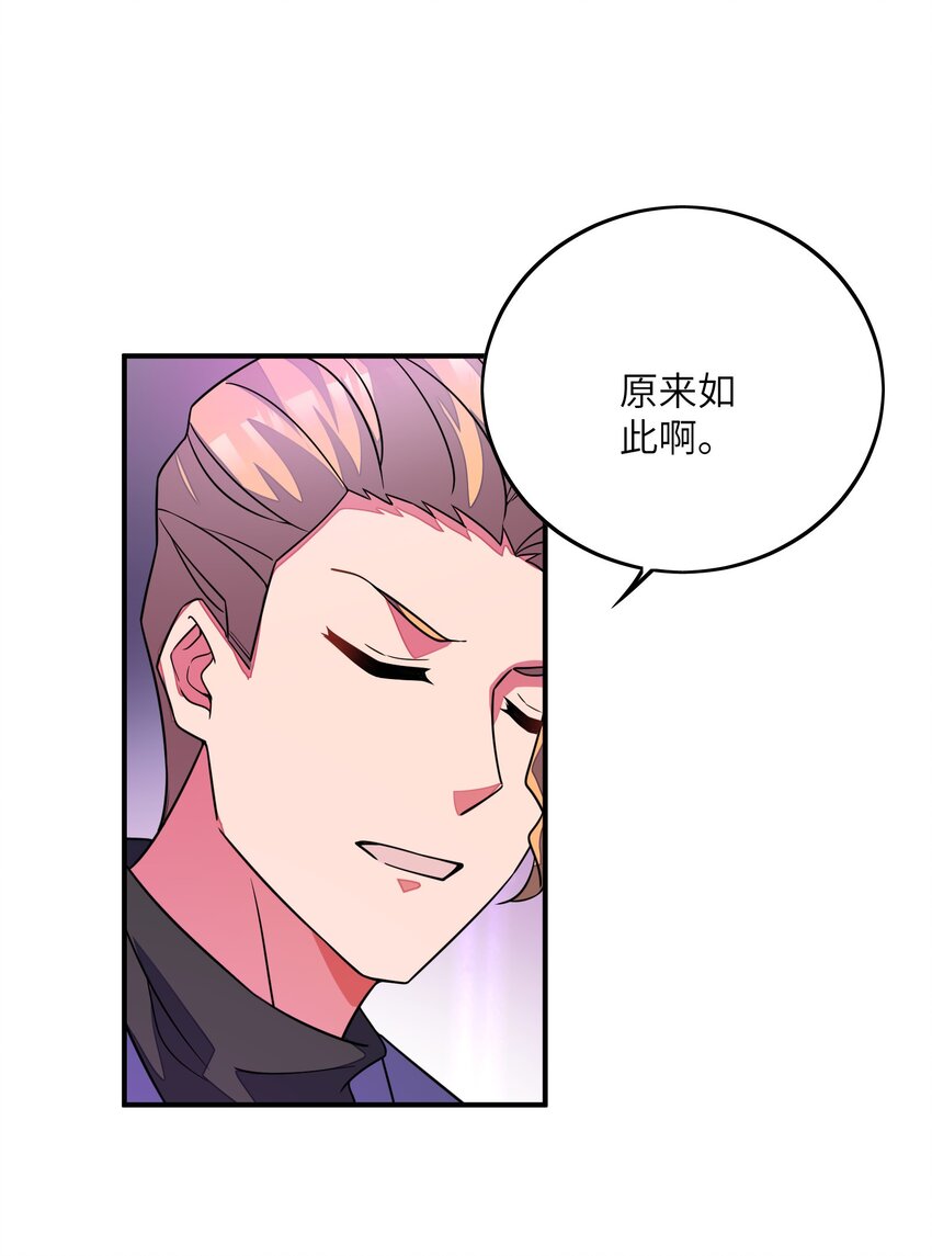 048 间谍(1/2)-第48话