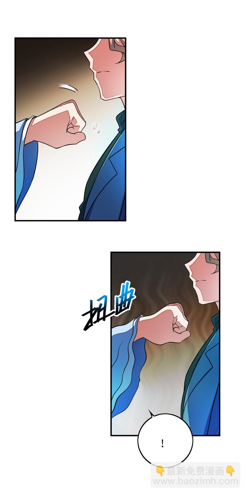 048 间谍(1/2)-第48话