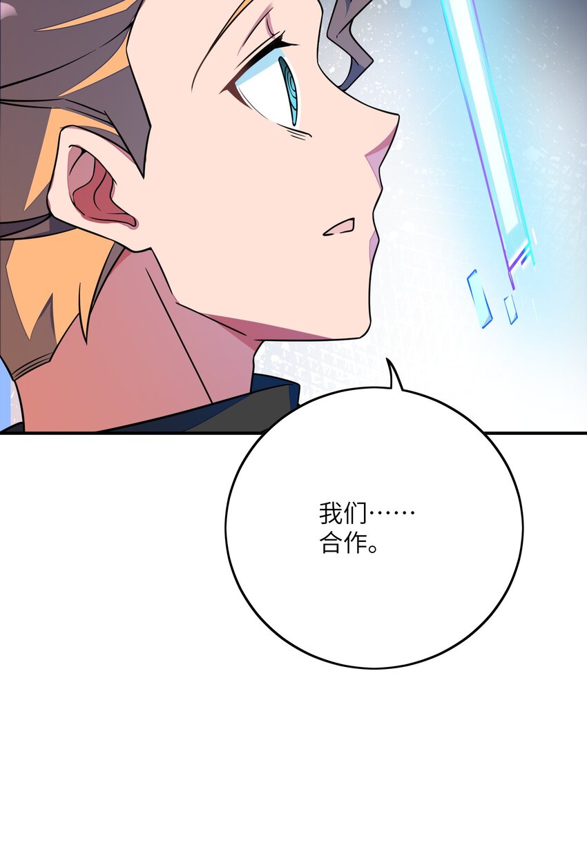 048 间谍(1/2)-第48话