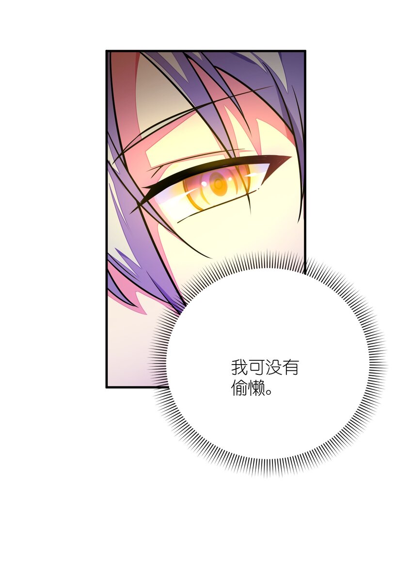 048 间谍(1/2)-第48话