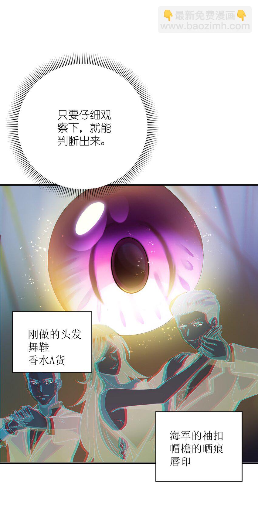 048 间谍(1/2)-第48话