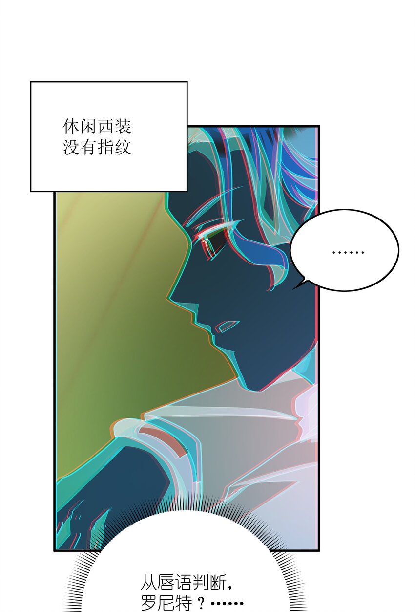 048 间谍(1/2)-第48话