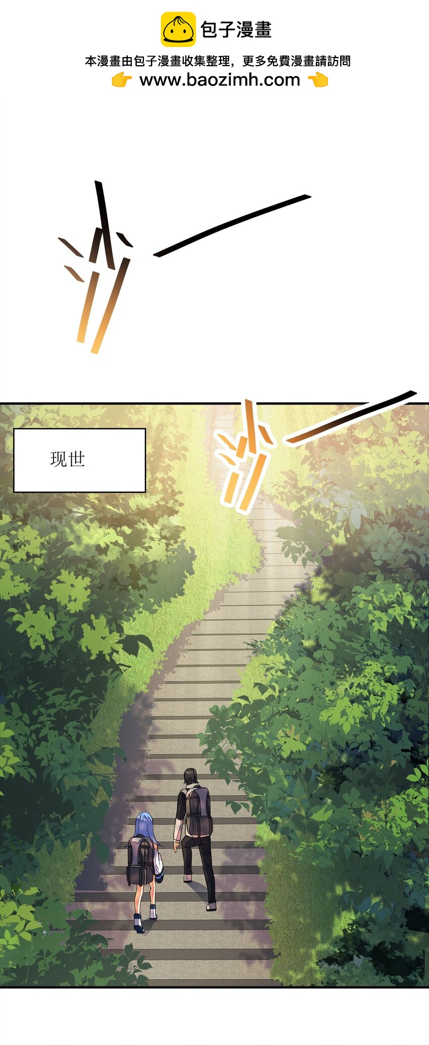 050 动点手脚(1/2)-第50话