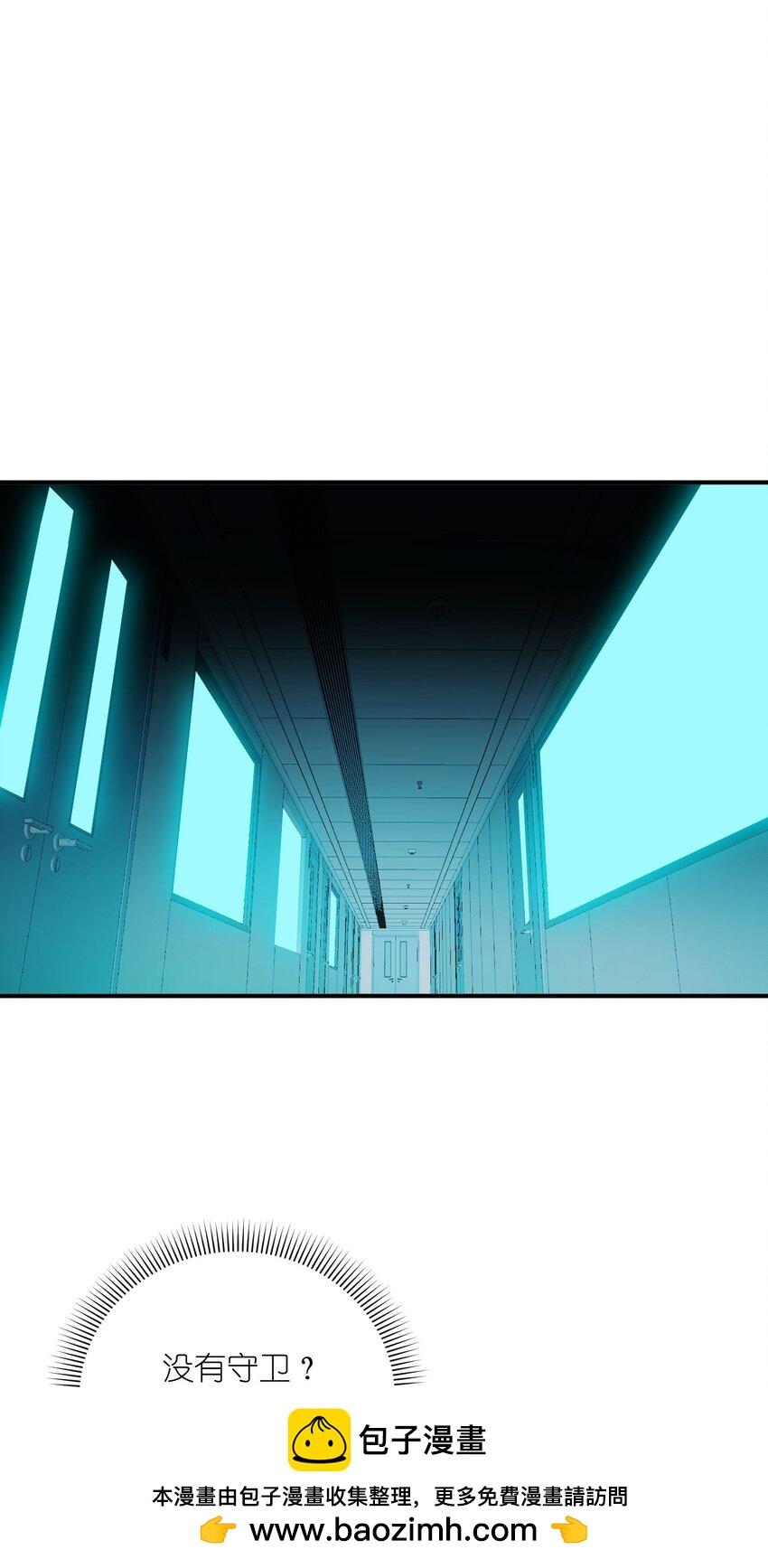 050 动点手脚(1/2)-第50话