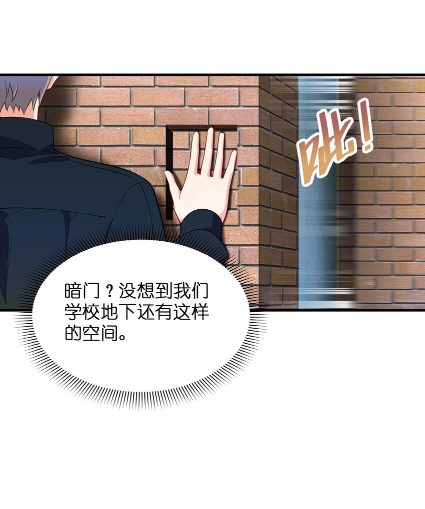 008 棋子(1/2)-第8话