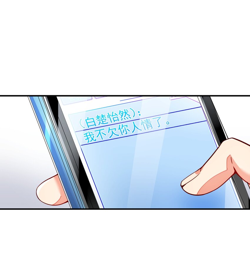 008 棋子(1/2)-第8话
