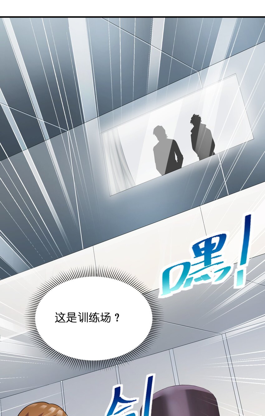 008 棋子(1/2)-第8话