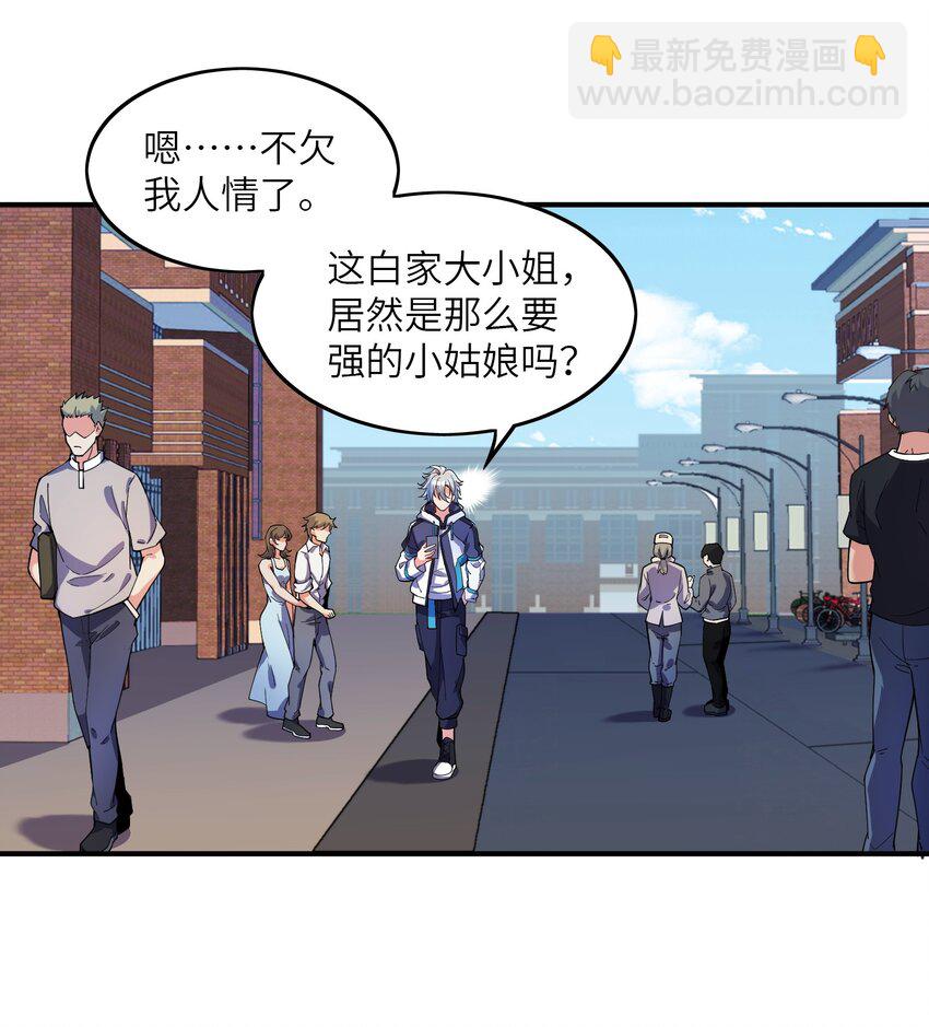 008 棋子(1/2)-第8话