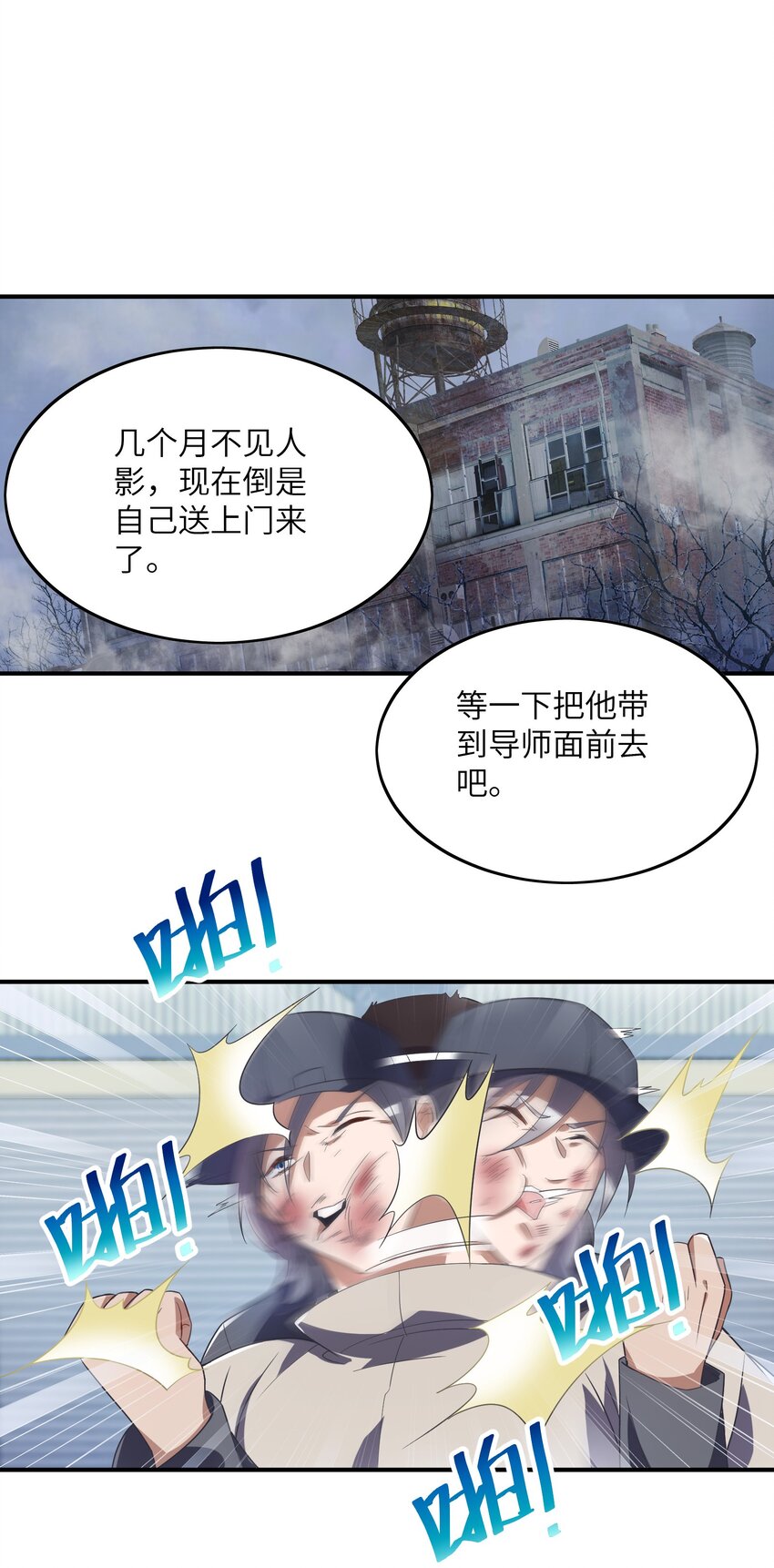 008 棋子(1/2)-第8话