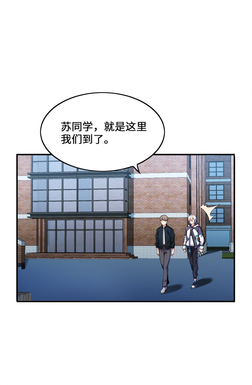 008 棋子(1/2)-第8话