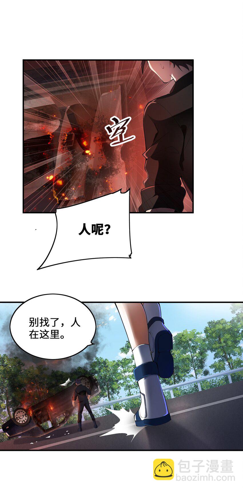 010 总督江珊(1/2)-第10话