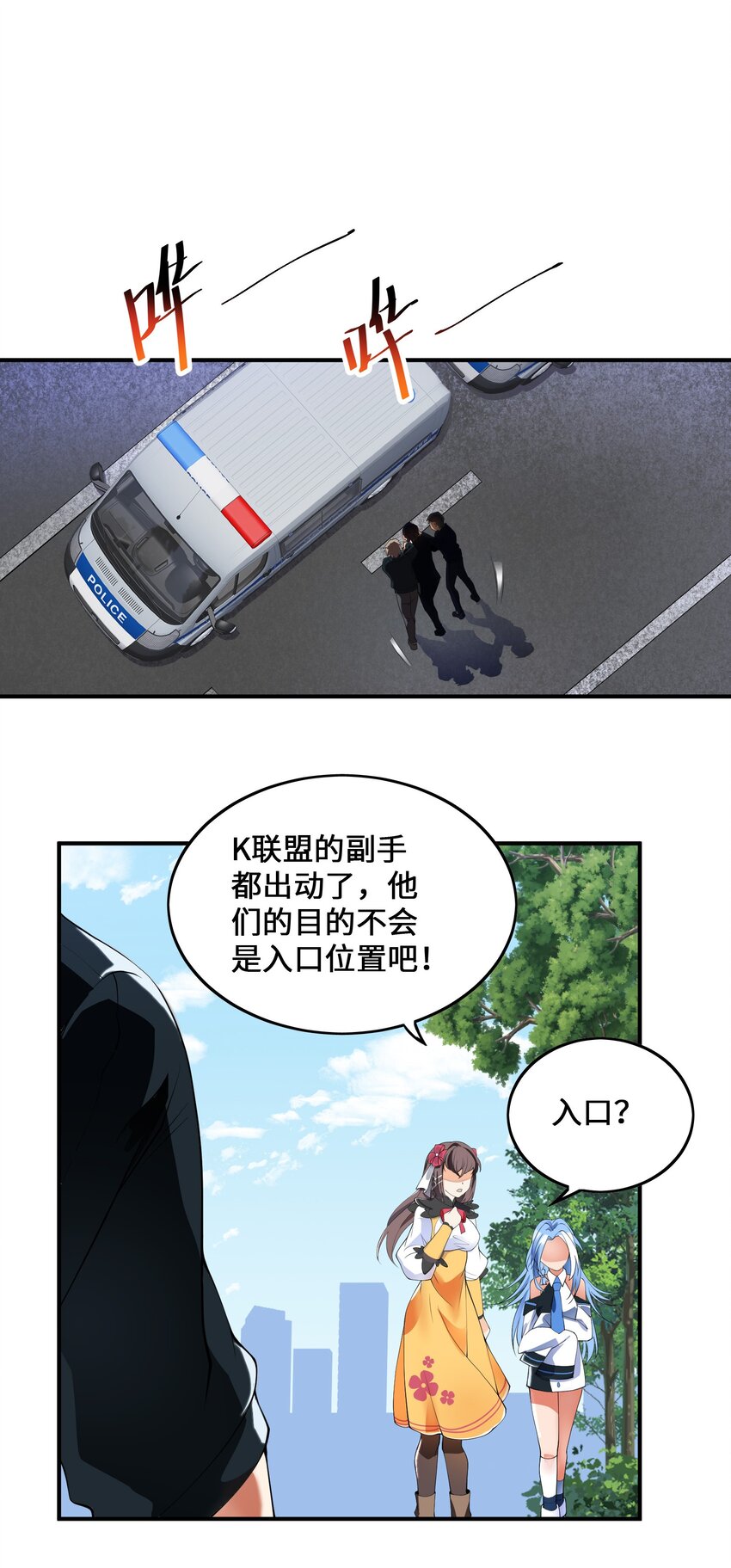 010 总督江珊(1/2)-第10话