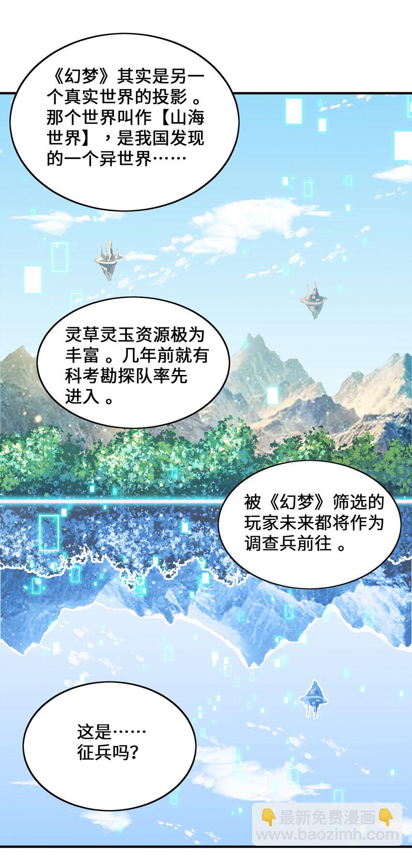 010 总督江珊(1/2)-第10话