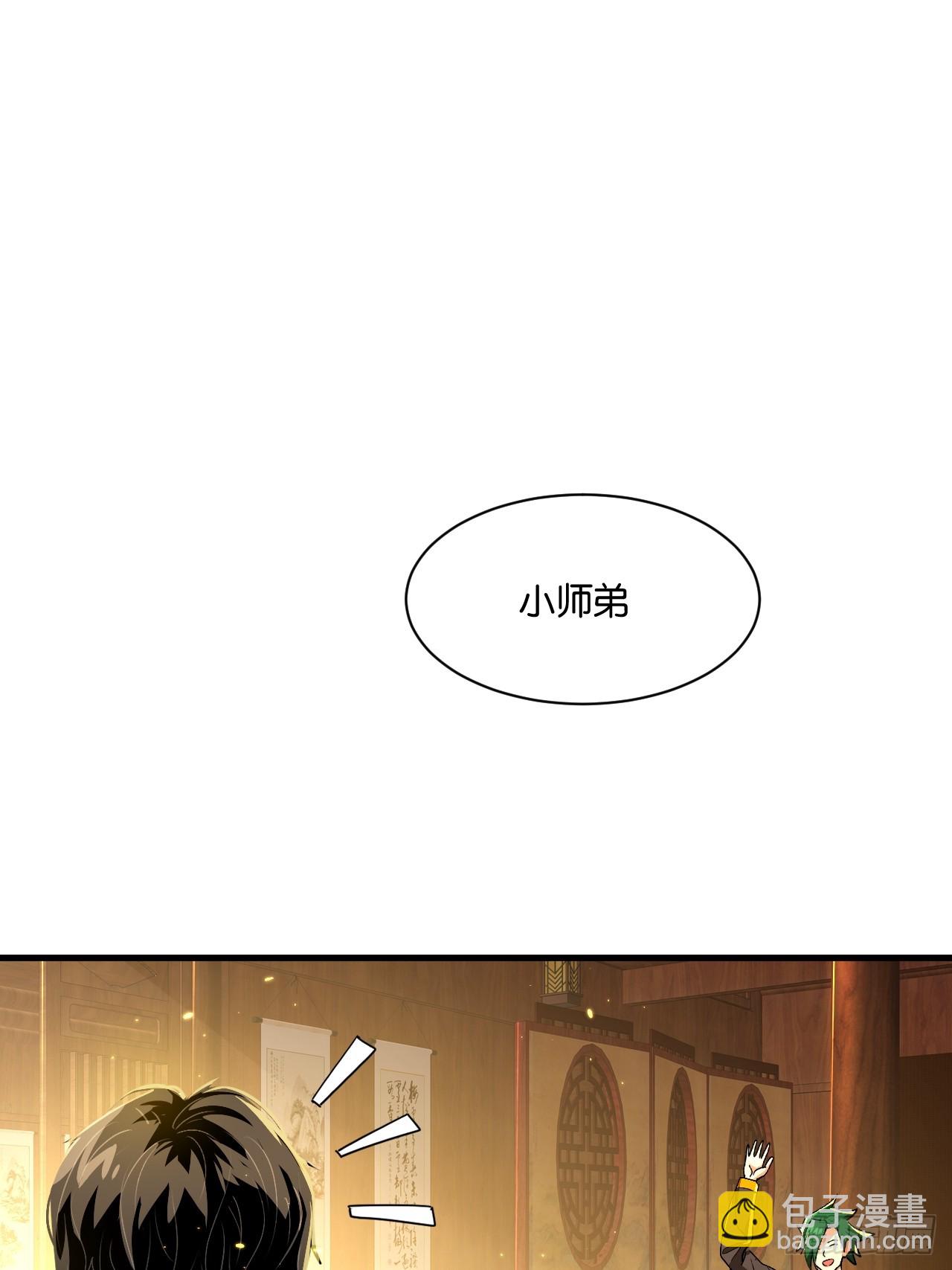 008-观龙悟劲(1/2)-第10话
