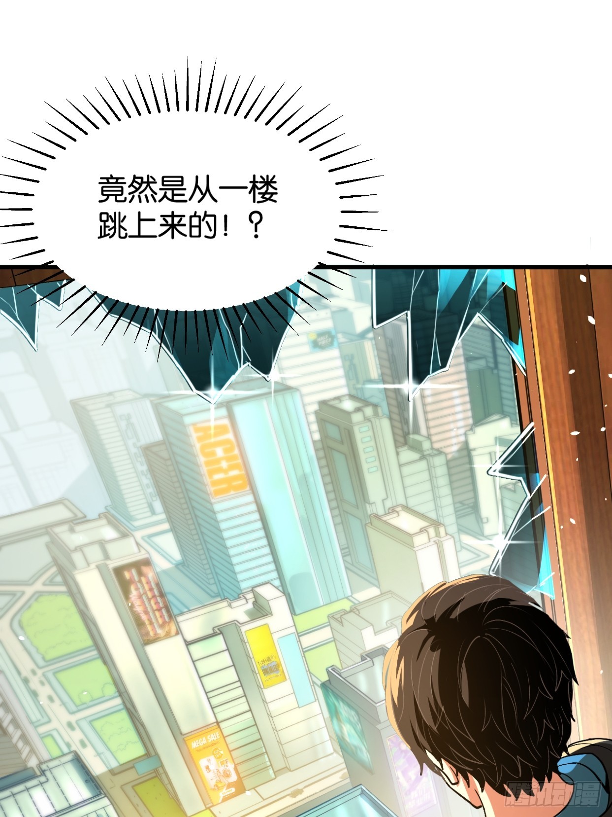 008-观龙悟劲(1/2)-第10话