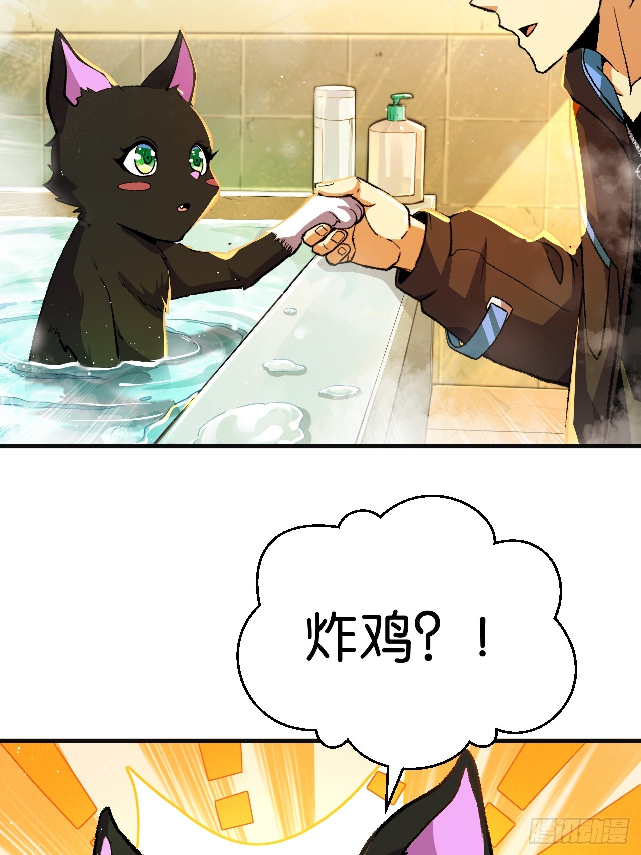 010-猫娘初现(1/2)-第12话