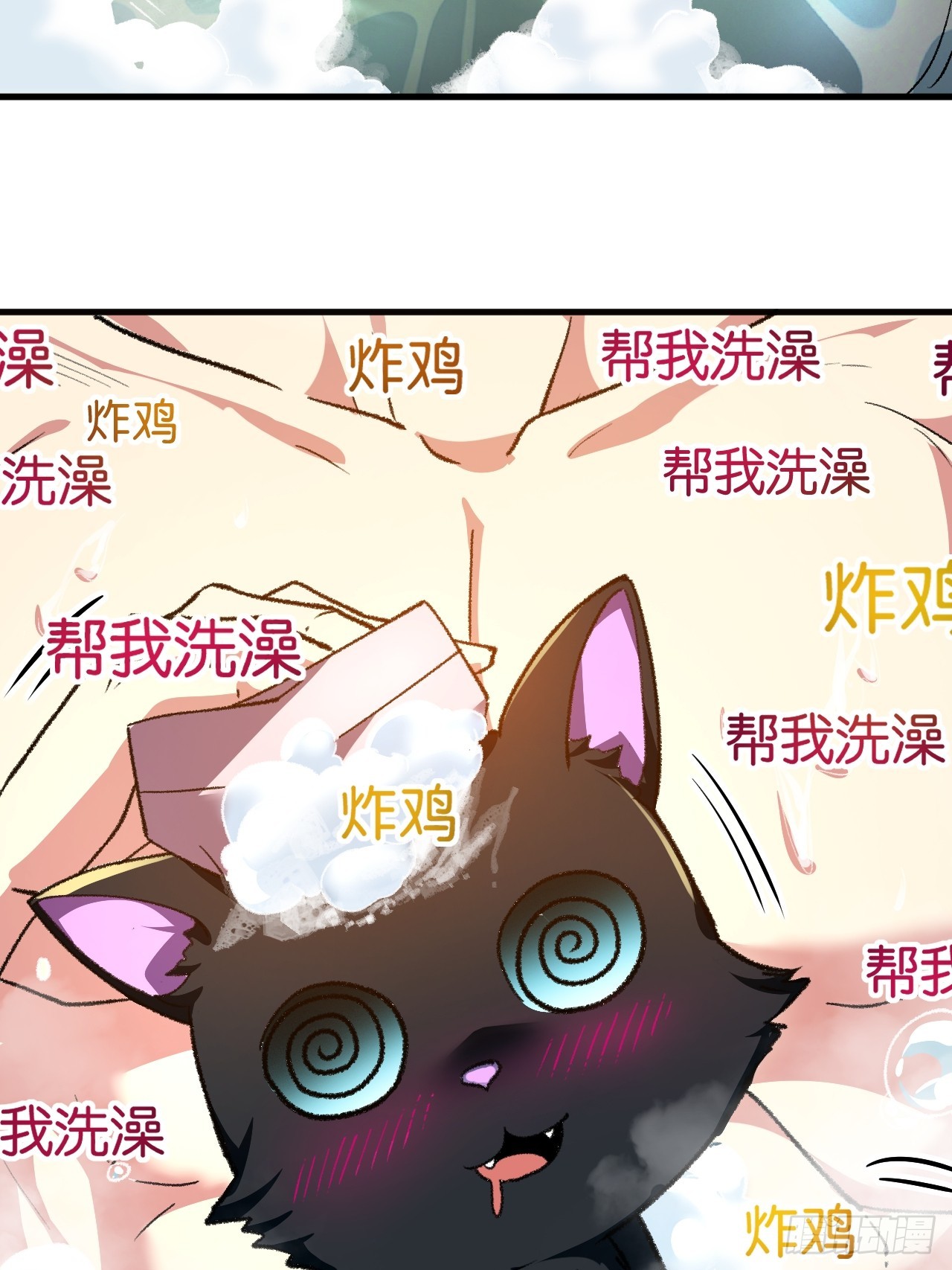 010-猫娘初现(1/2)-第12话