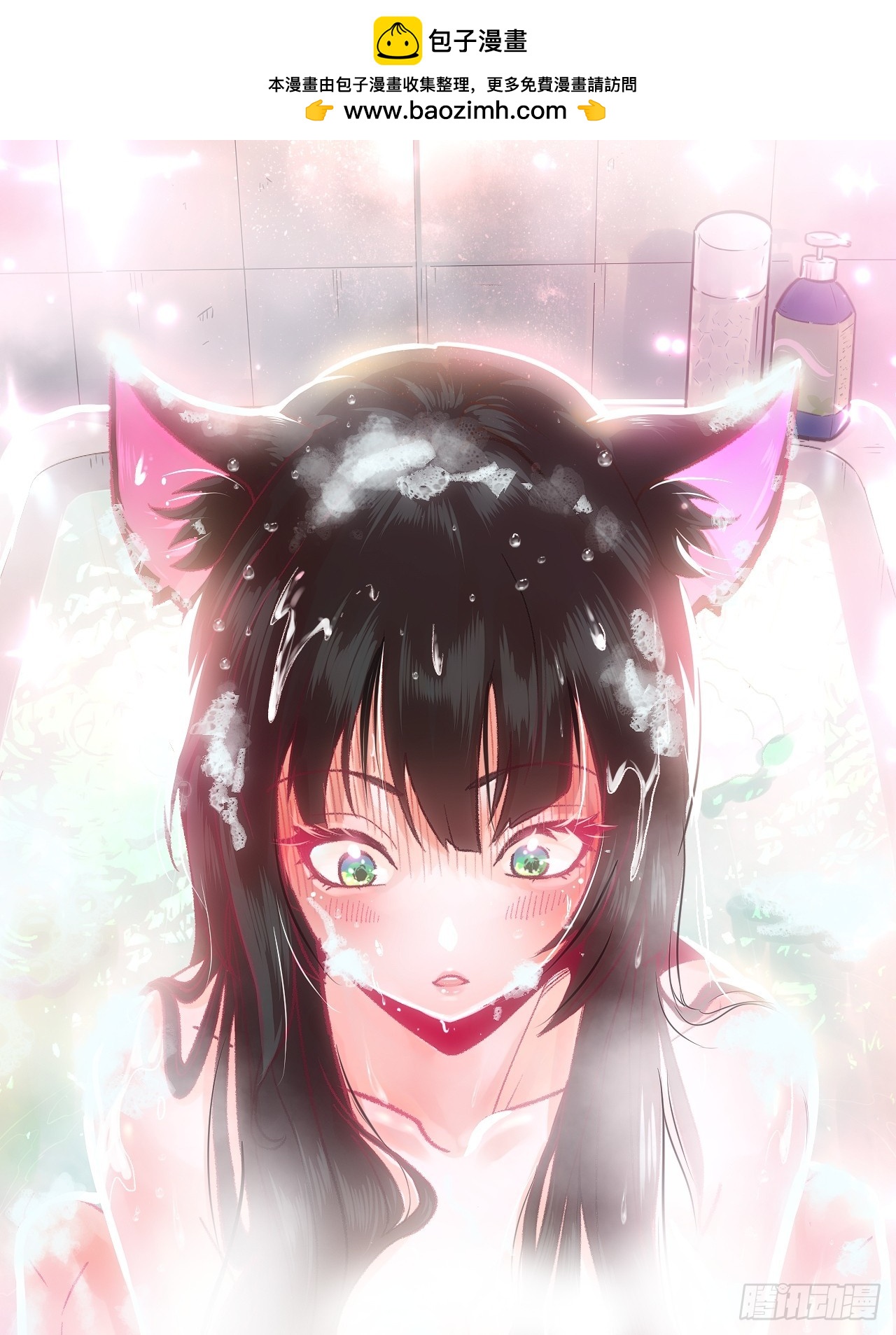 010-猫娘初现(1/2)-第12话