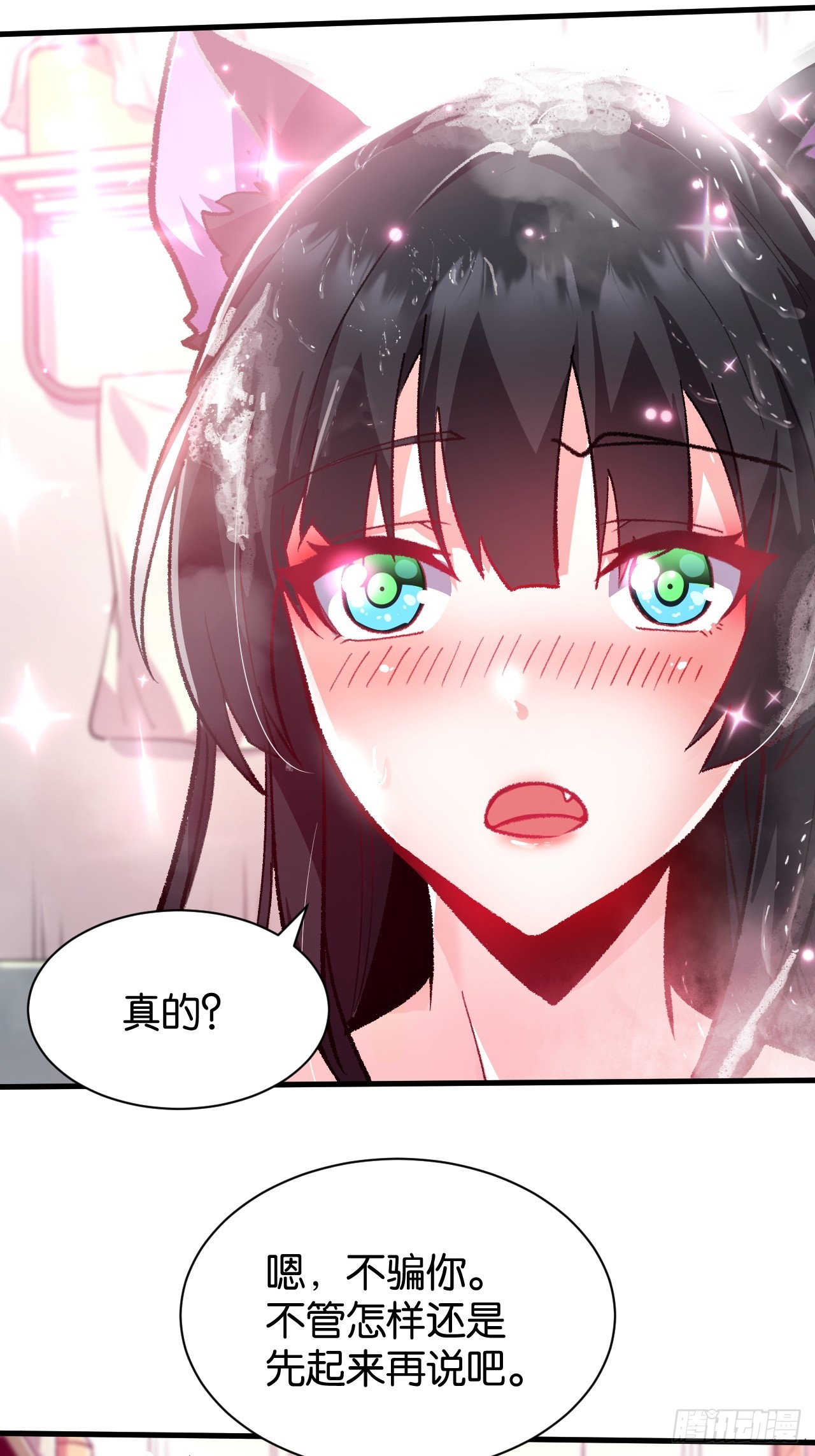 010-猫娘初现(1/2)-第12话