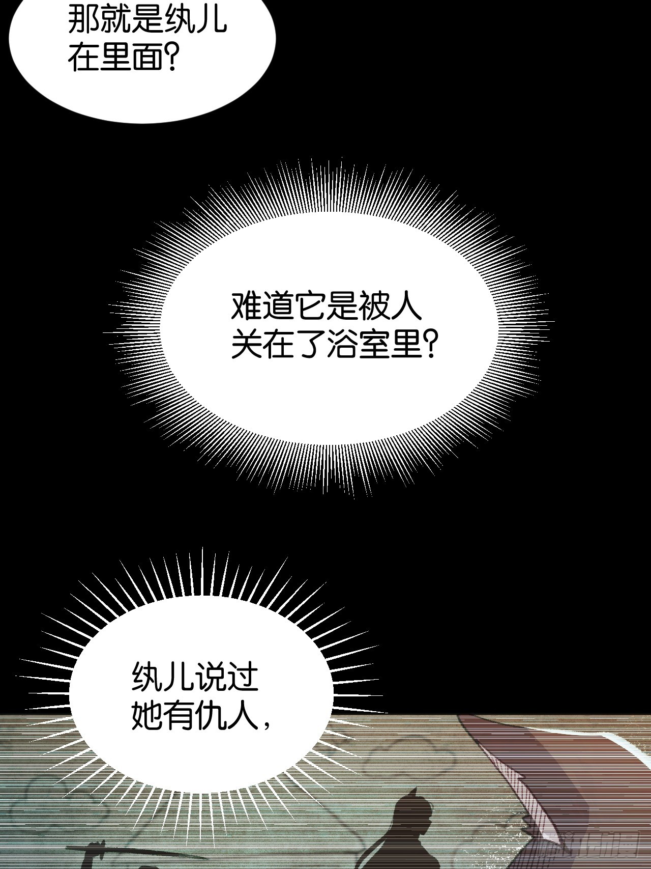 010-猫娘初现(1/2)-第12话