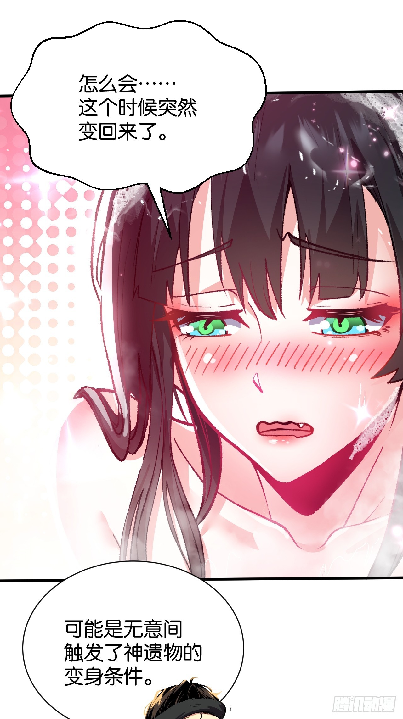 010-猫娘初现(1/2)-第12话