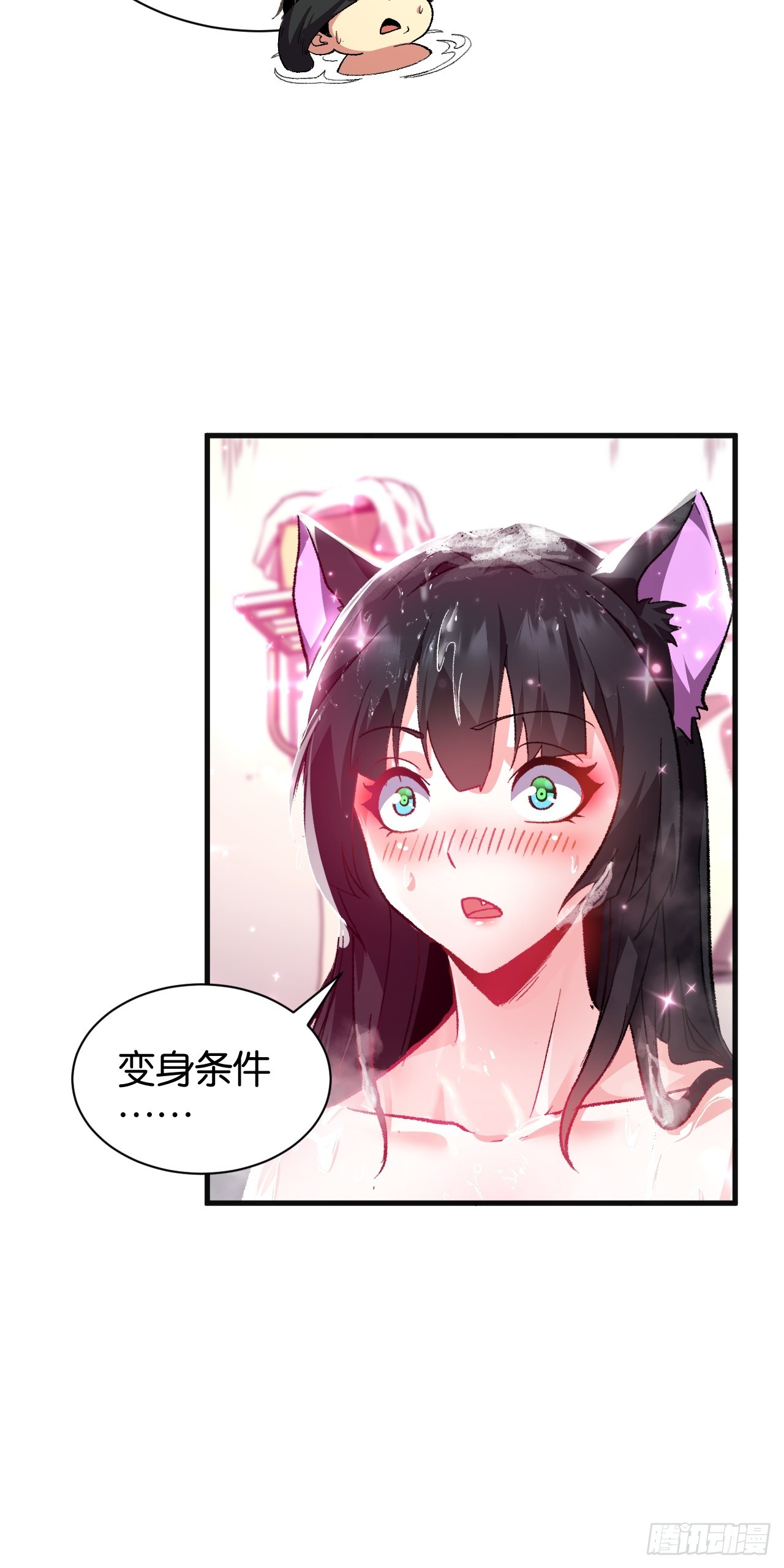 010-猫娘初现(1/2)-第12话