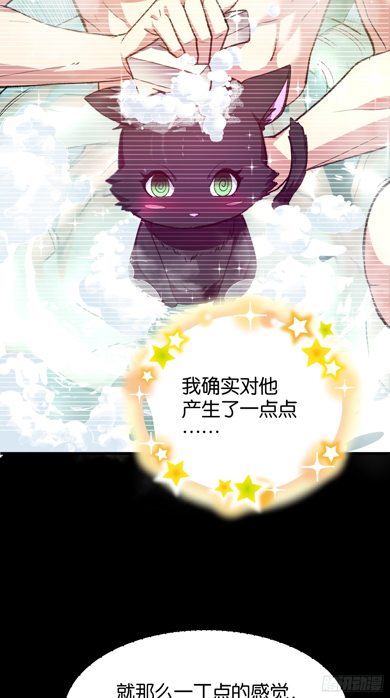 010-猫娘初现(1/2)-第12话