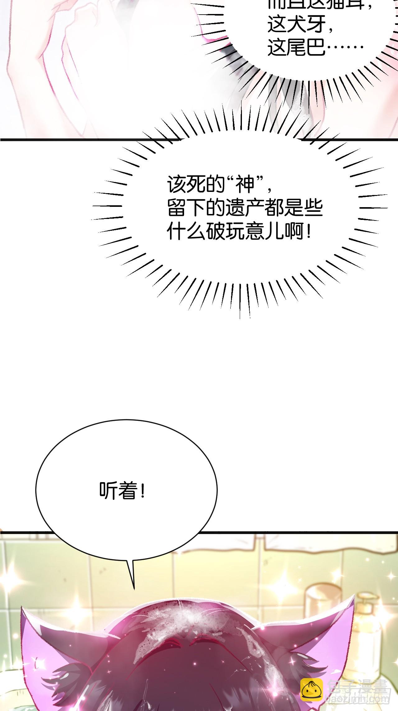 010-猫娘初现(1/2)-第12话