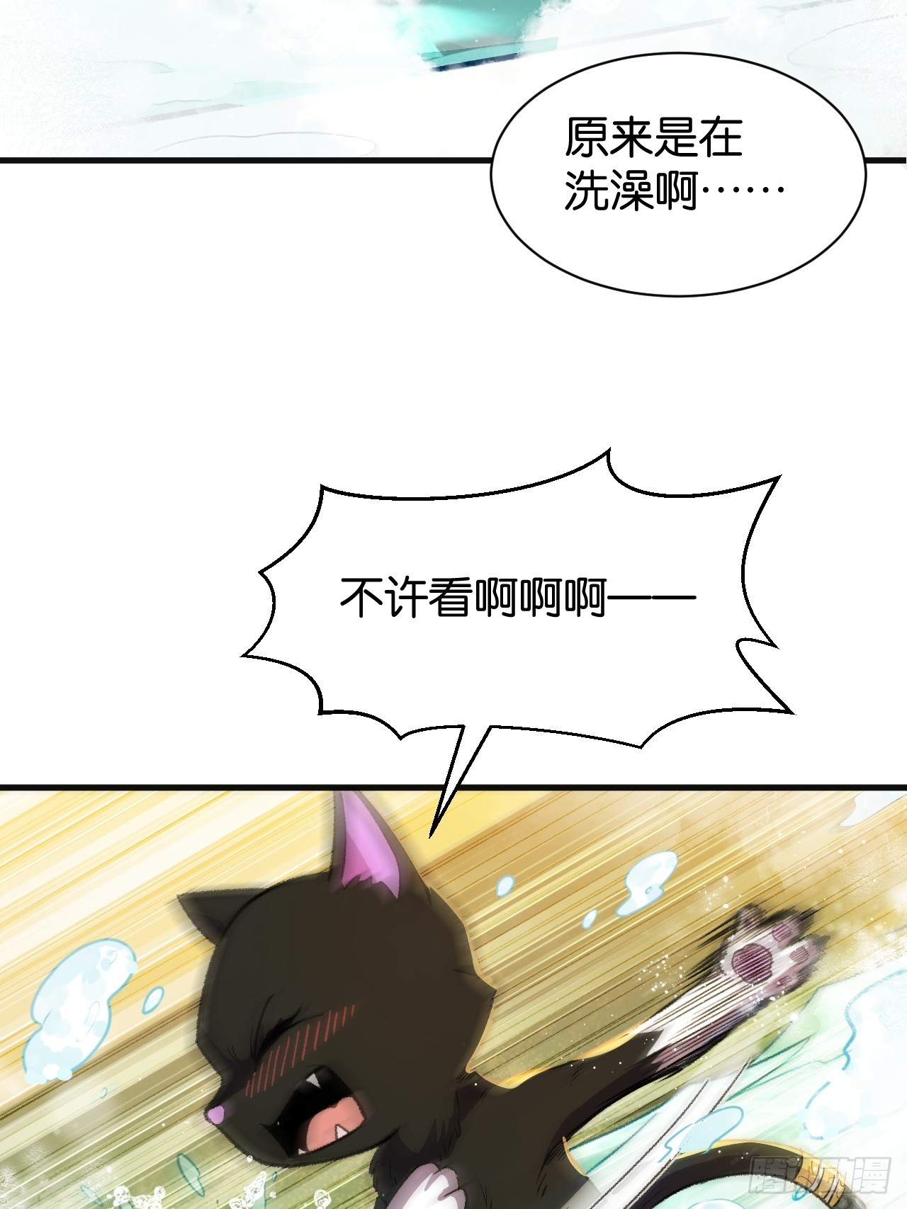 010-猫娘初现(1/2)-第12话