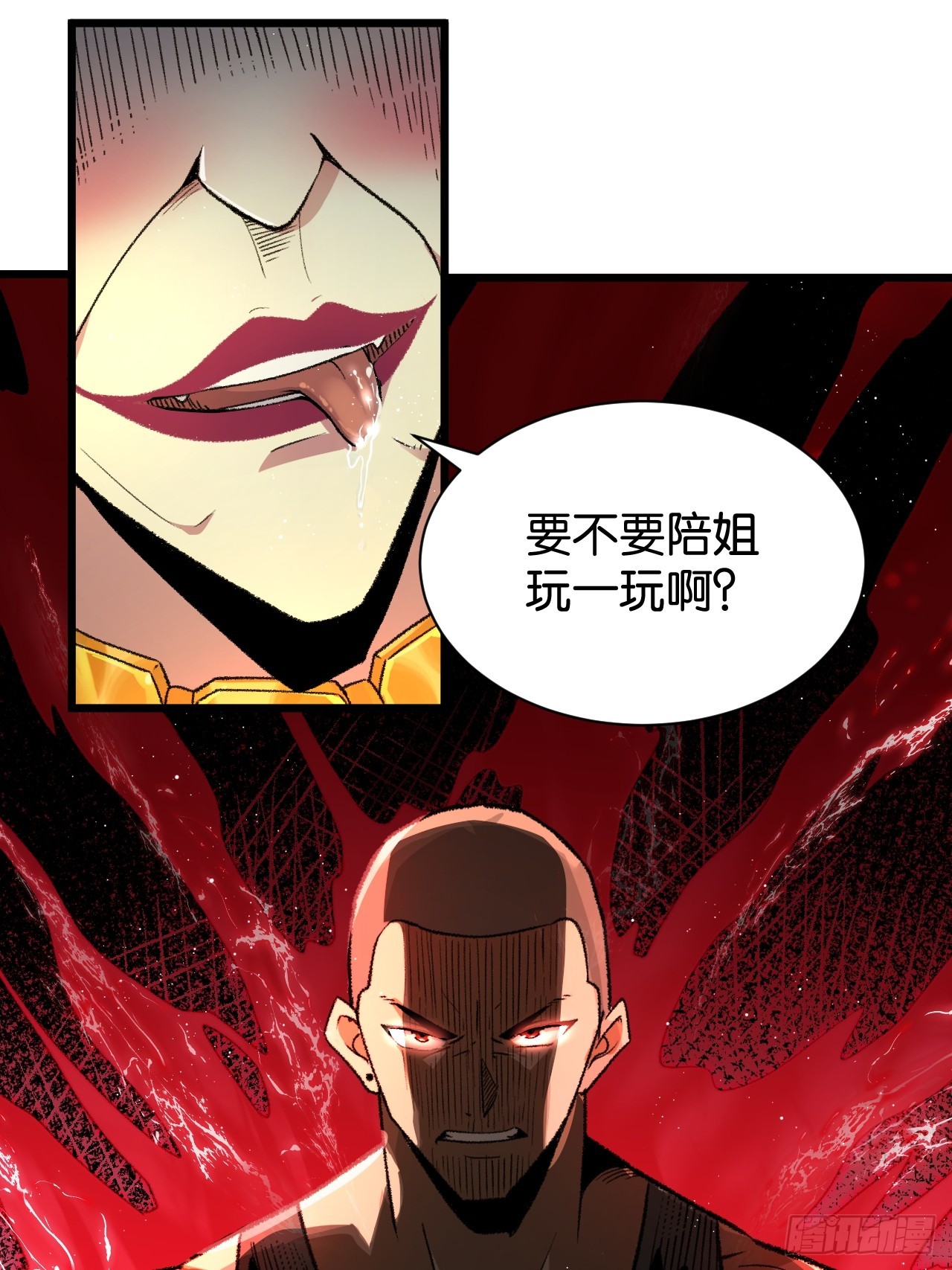 012-绝不色诱(1/2)-第14话