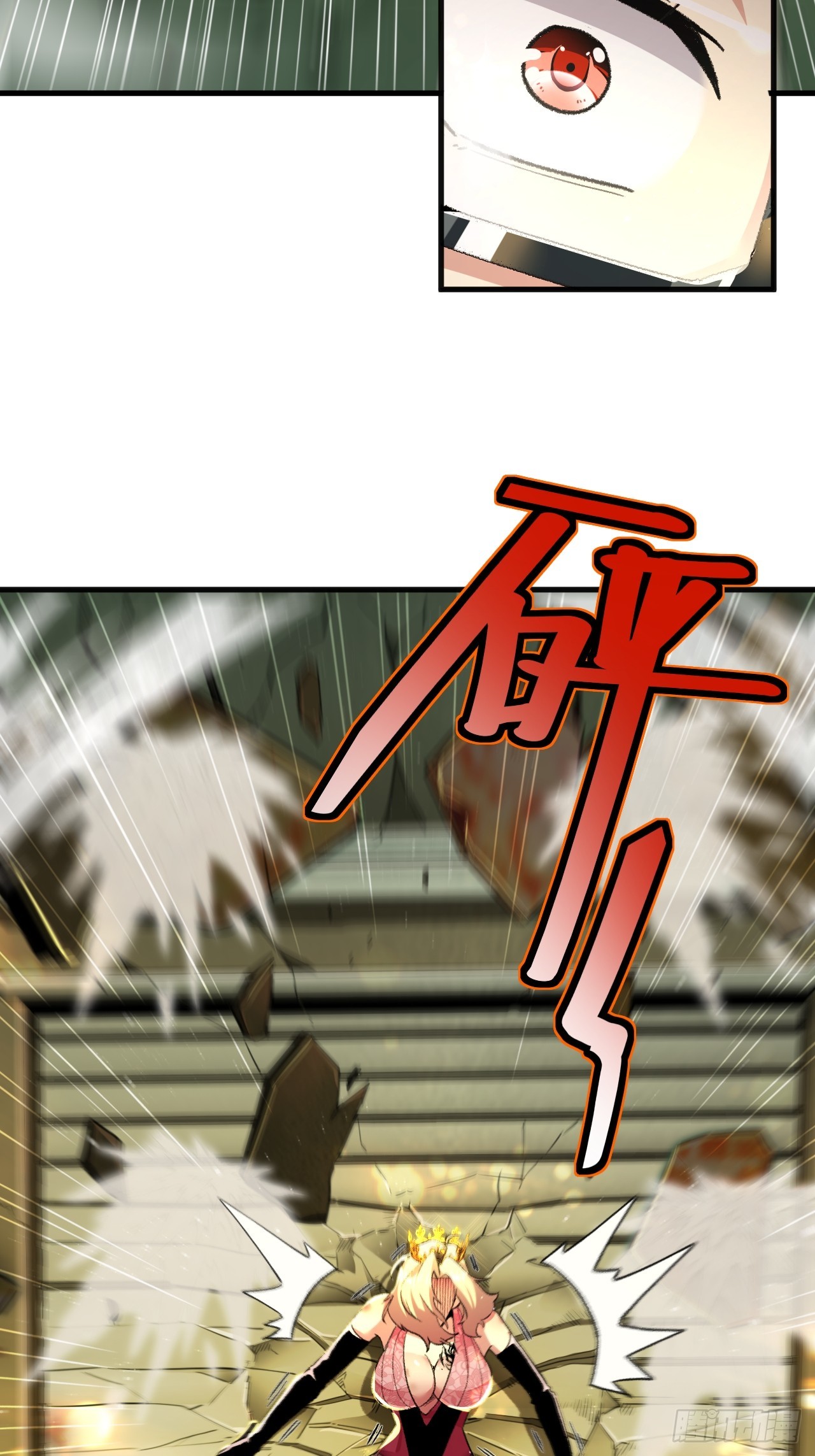 012-绝不色诱(1/2)-第14话