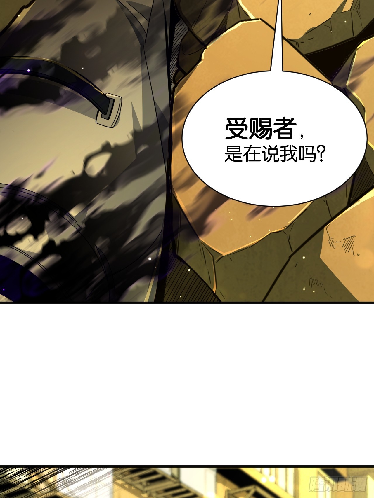 014-影焰现世(1/2)-第16话