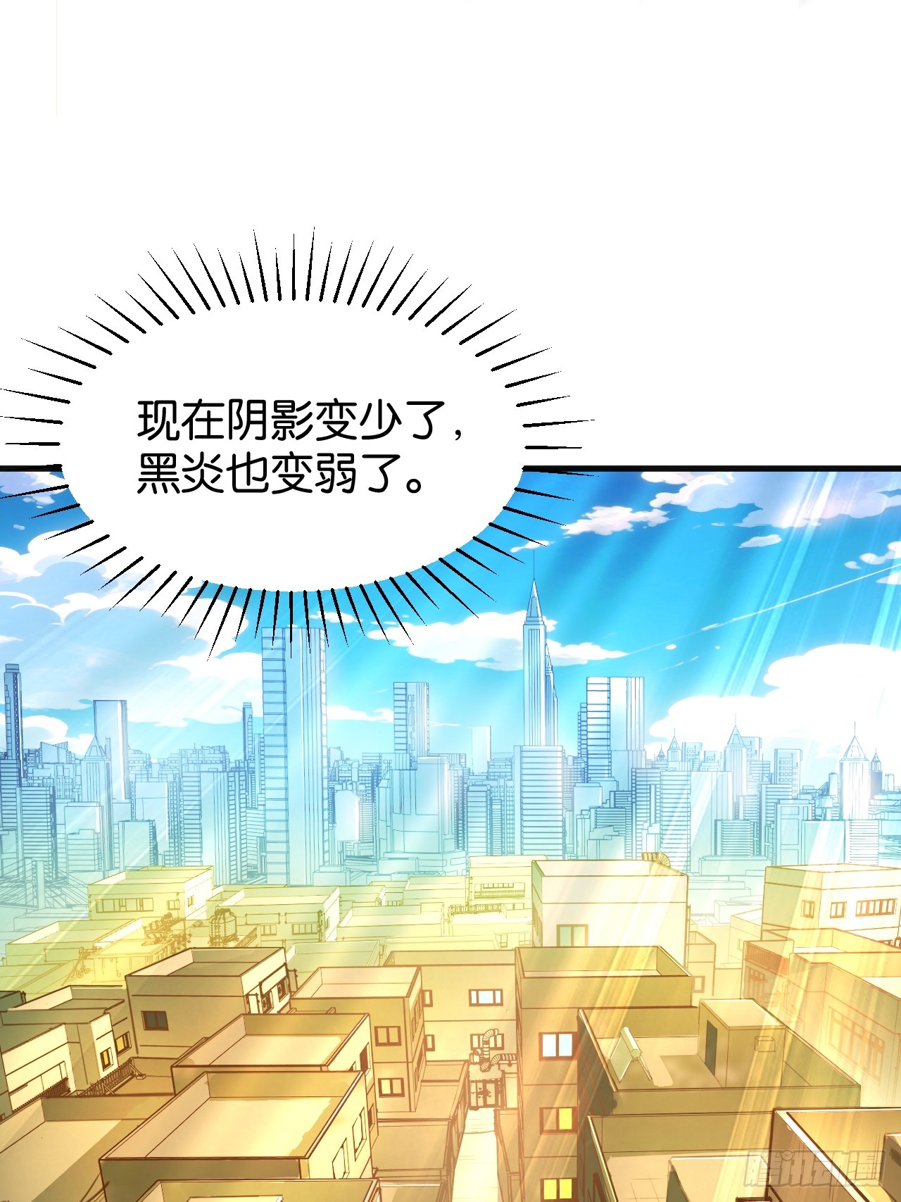 014-影焰现世(1/2)-第16话