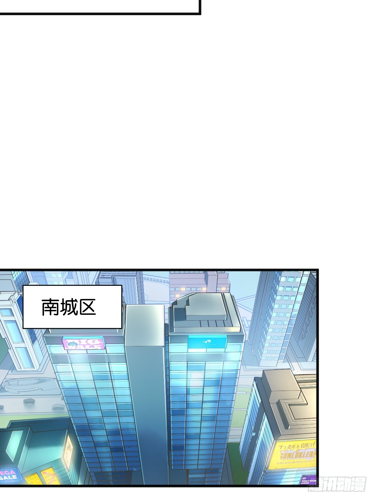 014-影焰现世(1/2)-第16话
