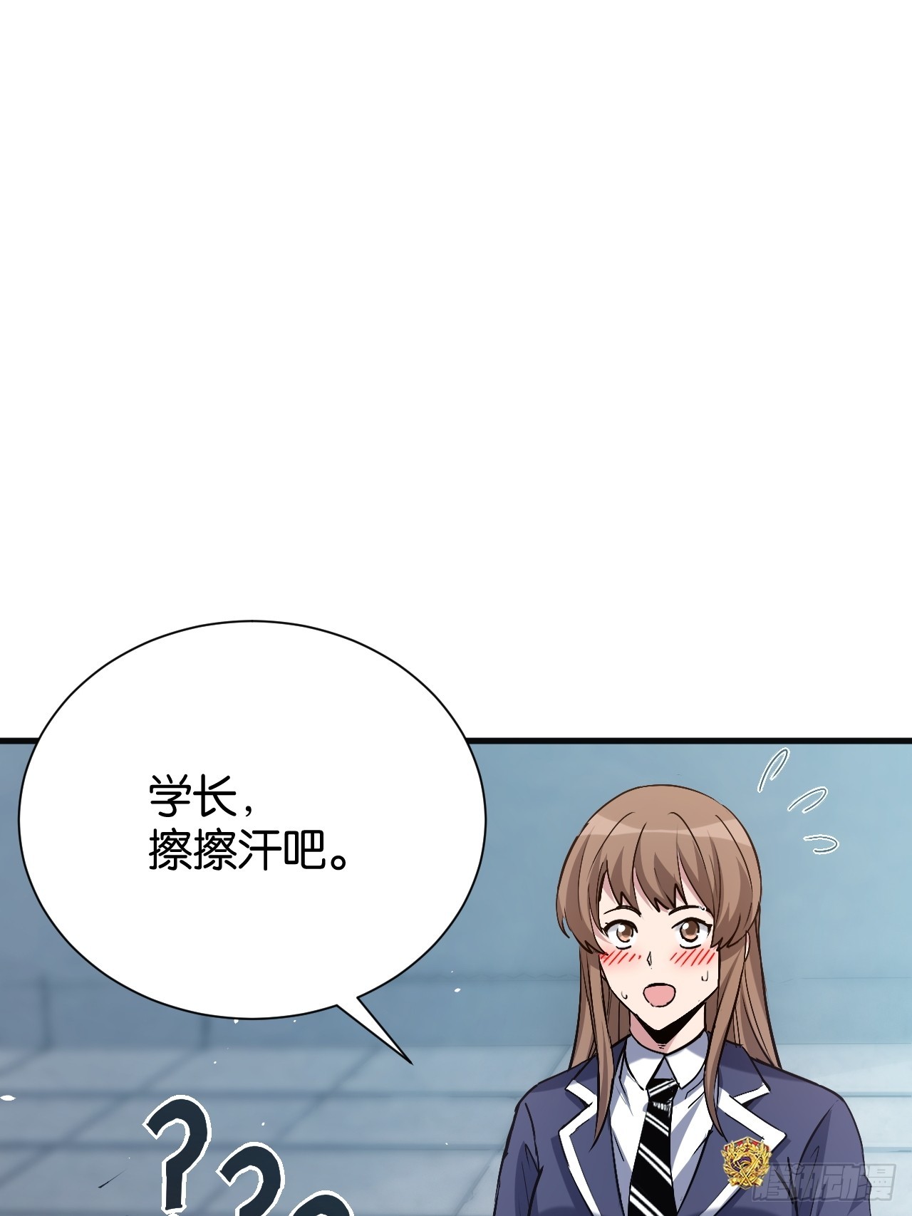 000-神明已死(1/2)-第2话