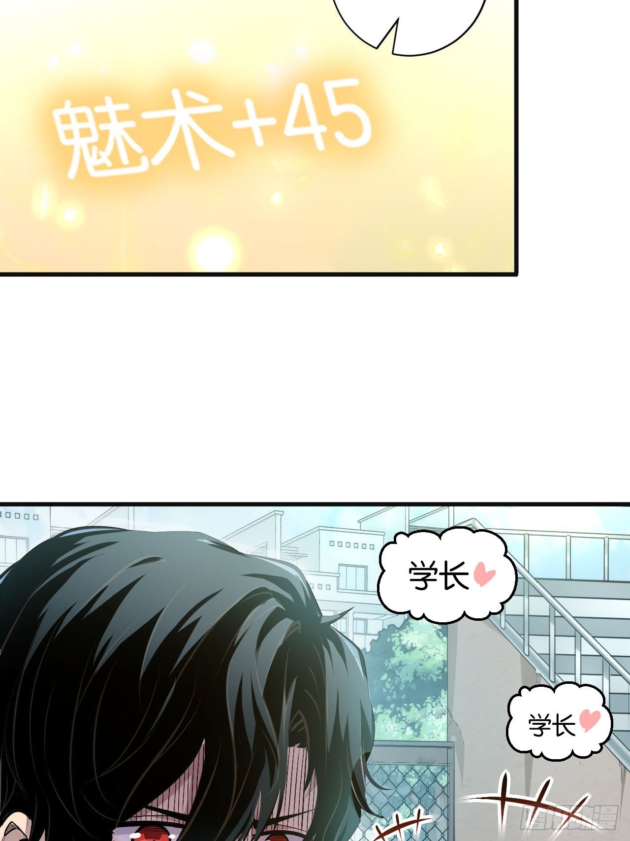 000-神明已死(1/2)-第2话