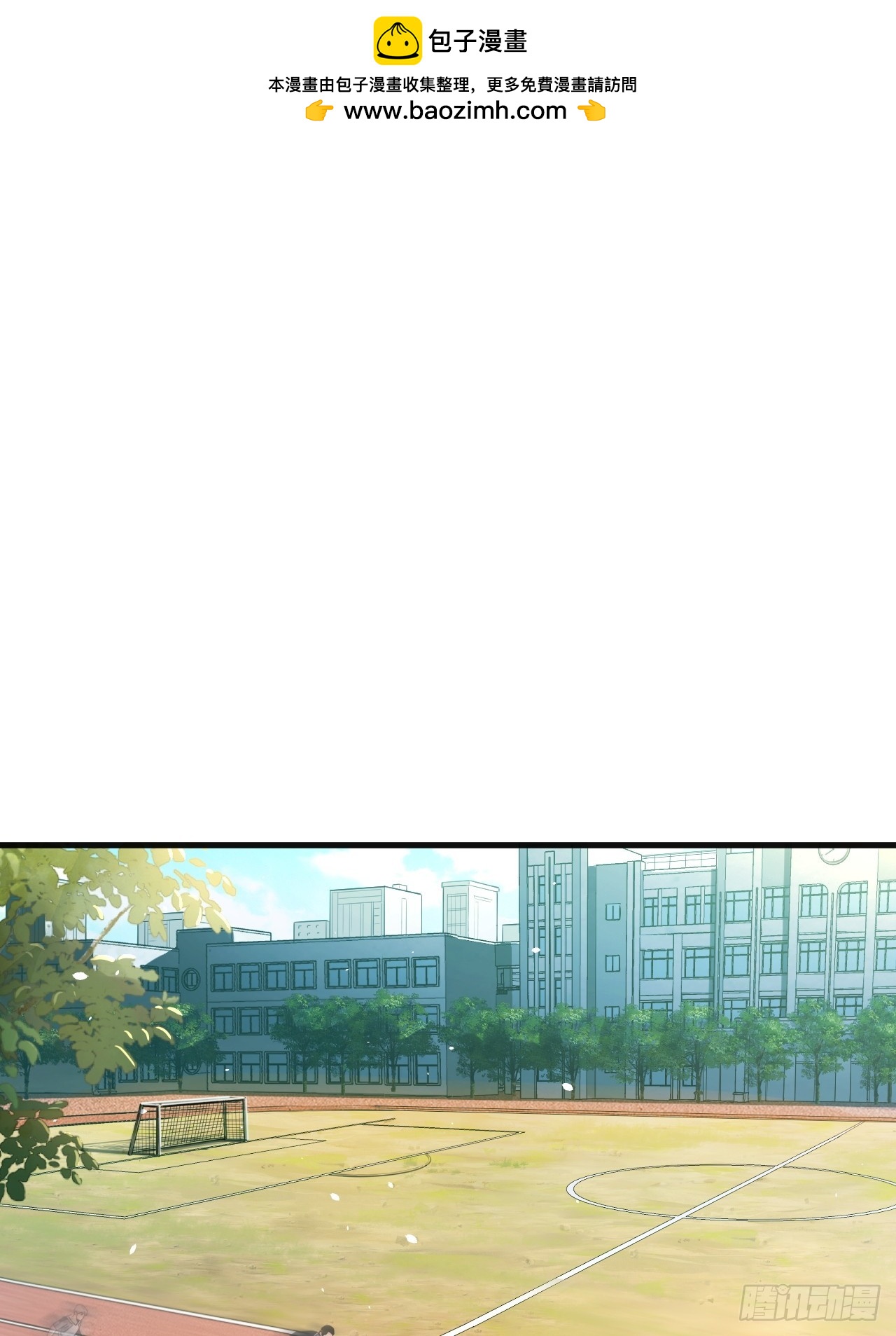 000-神明已死(1/2)-第2话