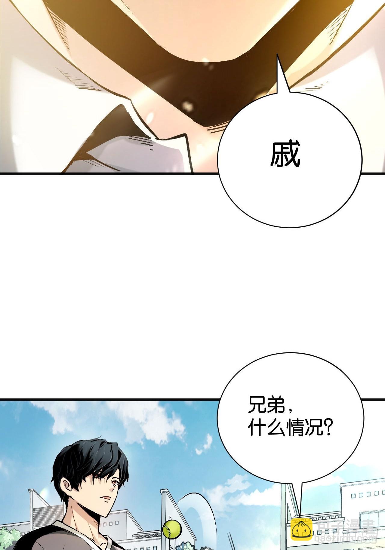 000-神明已死(1/2)-第2话