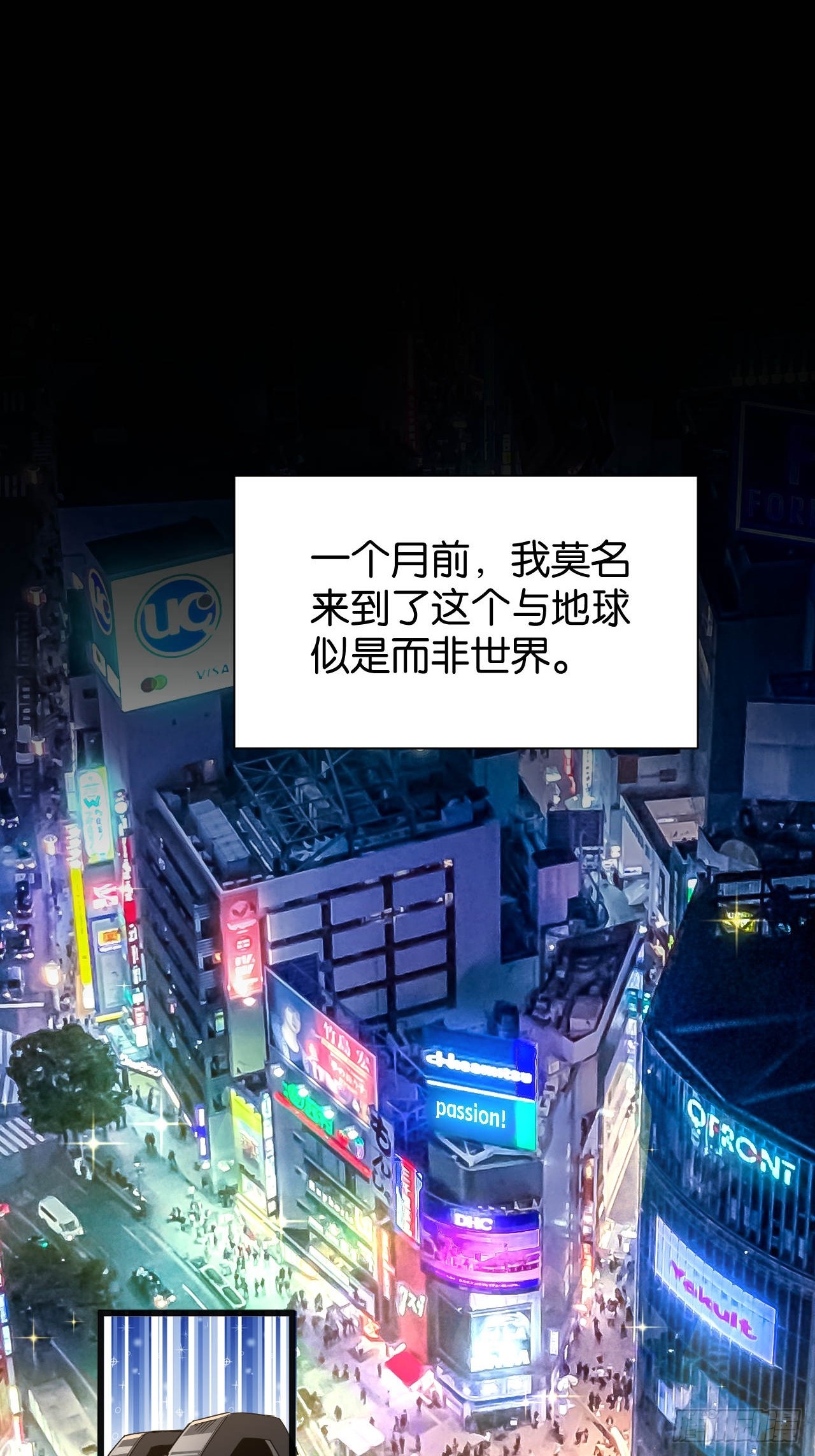 000-神明已死(1/2)-第2话