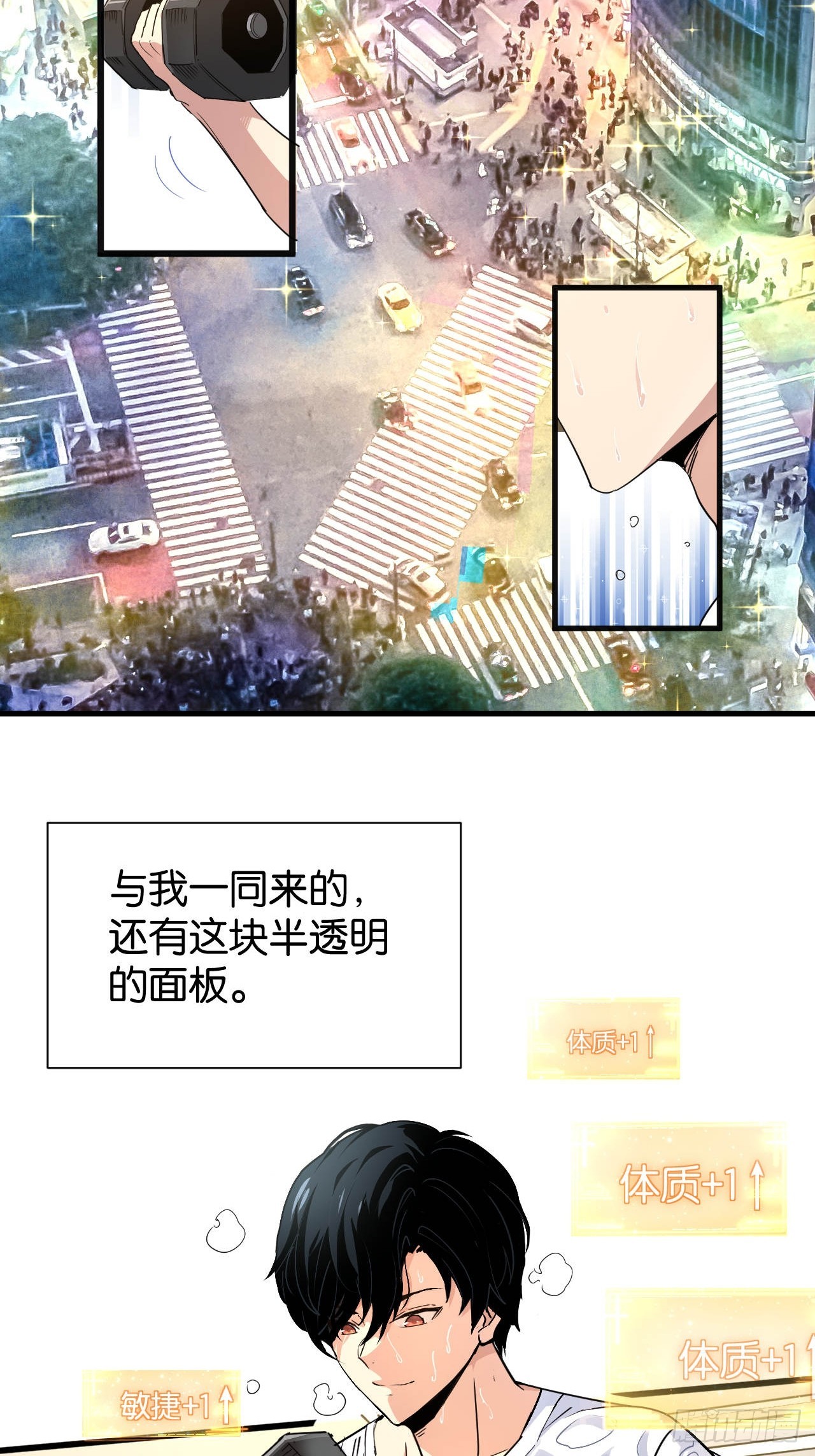 000-神明已死(1/2)-第2话