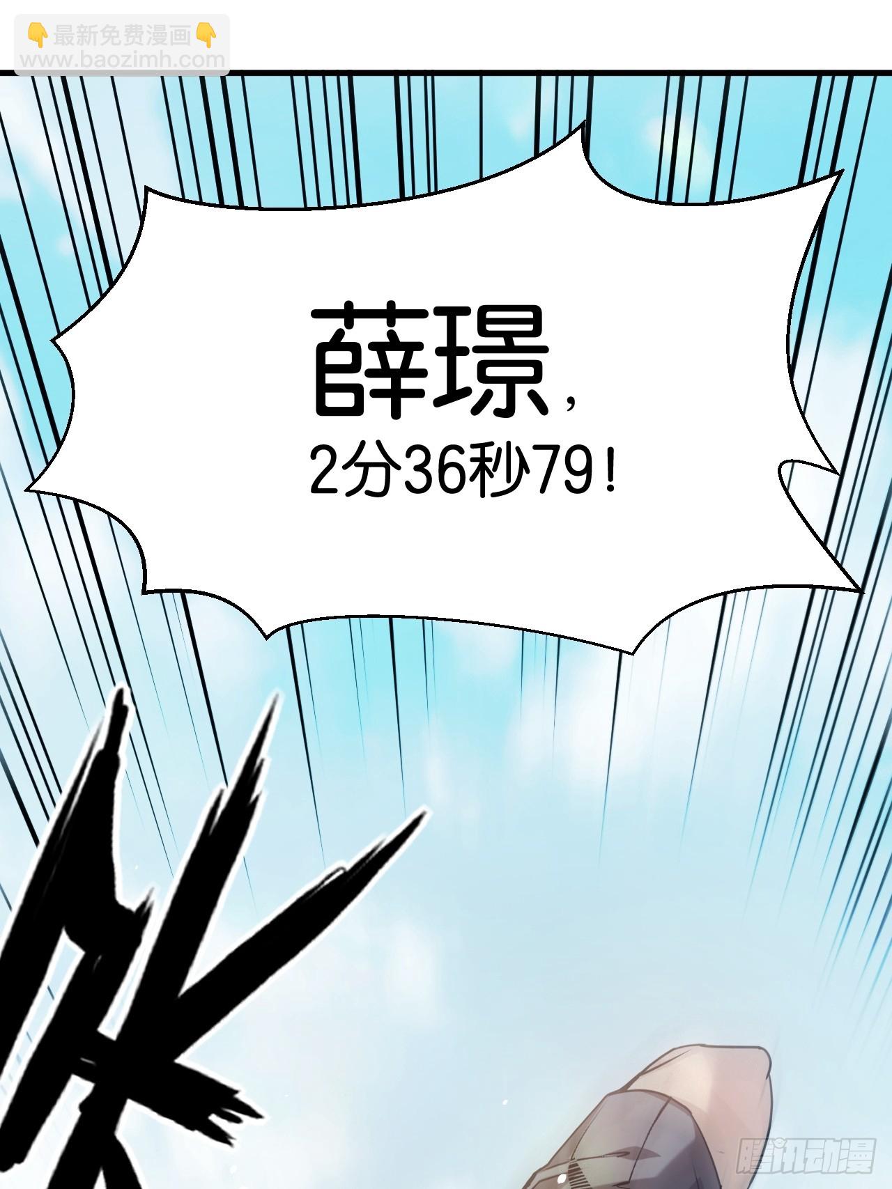 000-神明已死(1/2)-第2话