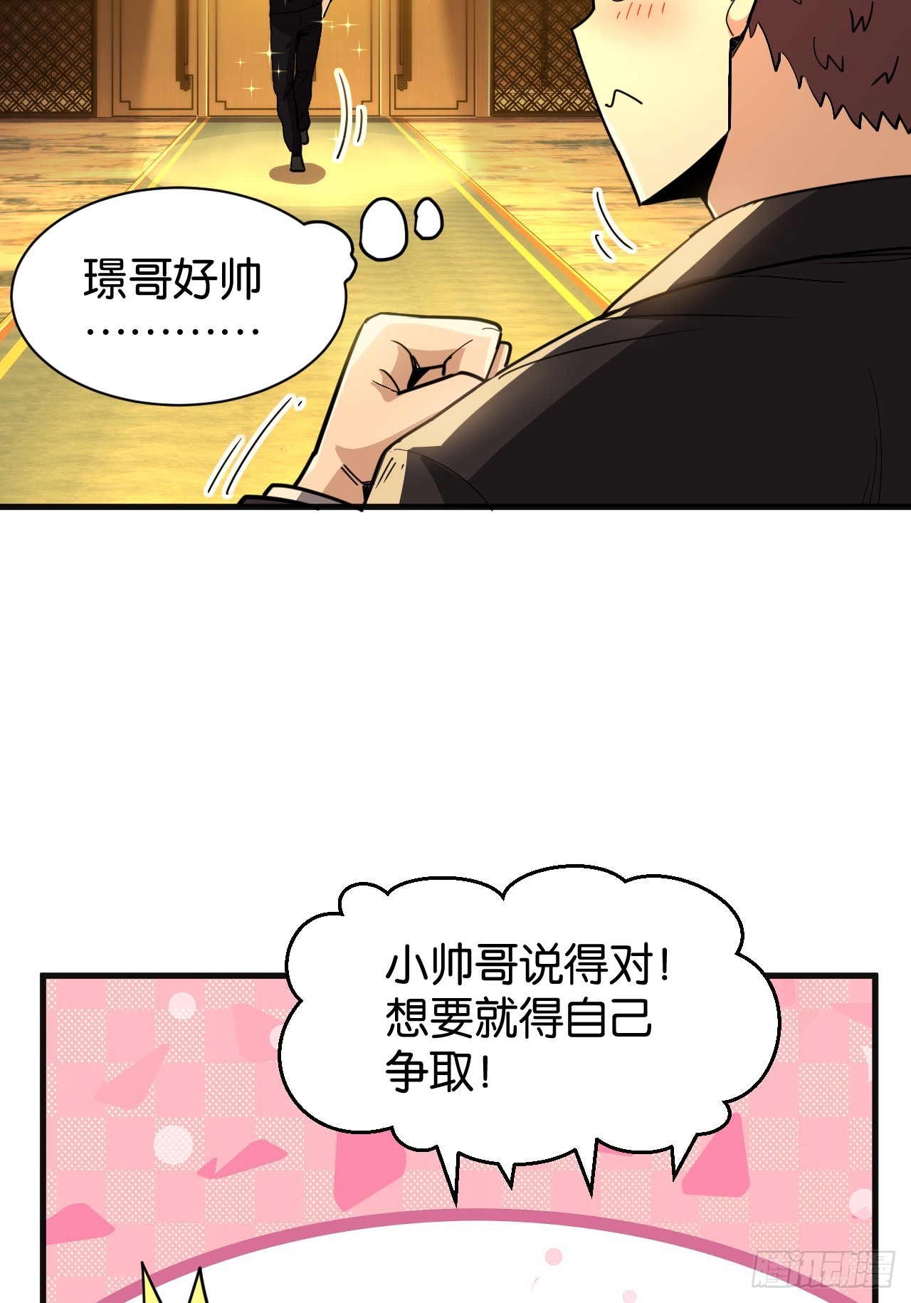 018-黑暗杀机(1/2)-第20话